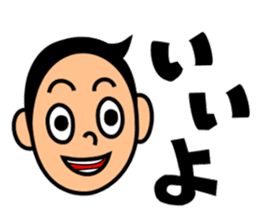 Mr.YONAMINE sticker #517716