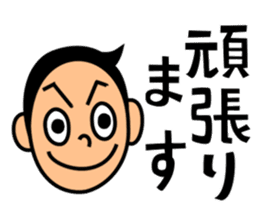 Mr.YONAMINE sticker #517721