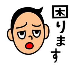 Mr.YONAMINE sticker #517724