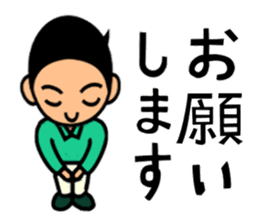 Mr.YONAMINE sticker #517729