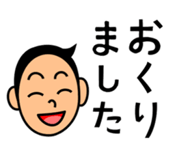 Mr.YONAMINE sticker #517733