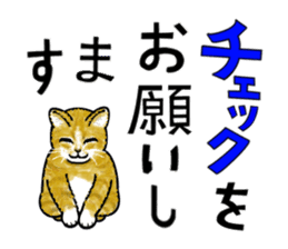 Mr.YONAMINE sticker #517741