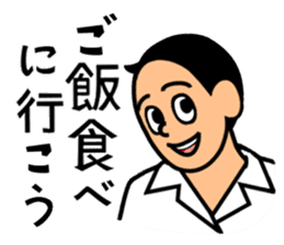 Mr.YONAMINE sticker #517744