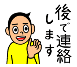 Mr.YONAMINE sticker #517749