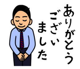 Mr.YONAMINE sticker #517752