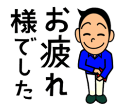 Mr.YONAMINE sticker #517753