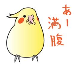 Pi-chan2 sticker #517758