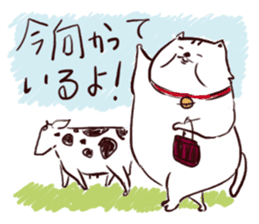 Fat cat. sticker #517820