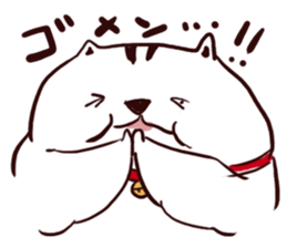 Fat cat. sticker #517830