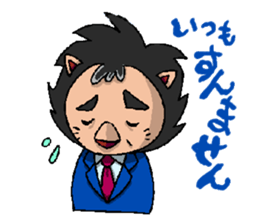 LION FAMILY IN NANIWA sticker #517956