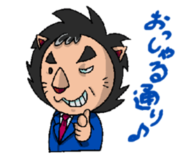 LION FAMILY IN NANIWA sticker #517958