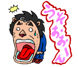 LION FAMILY IN NANIWA sticker #517961