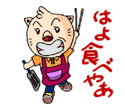 LION FAMILY IN NANIWA sticker #517964