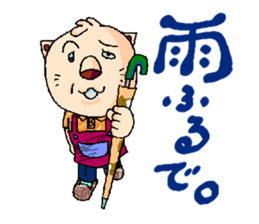 LION FAMILY IN NANIWA sticker #517966