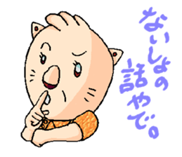 LION FAMILY IN NANIWA sticker #517969