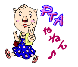 LION FAMILY IN NANIWA sticker #517973