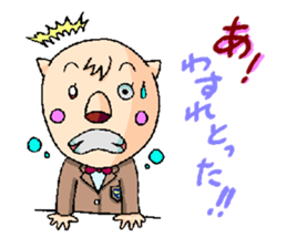 LION FAMILY IN NANIWA sticker #517975