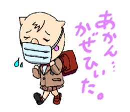 LION FAMILY IN NANIWA sticker #517976