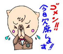 LION FAMILY IN NANIWA sticker #517977