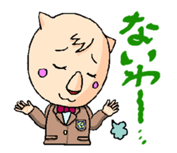 LION FAMILY IN NANIWA sticker #517978