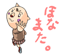 LION FAMILY IN NANIWA sticker #517979