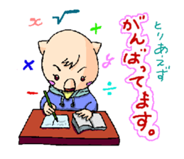 LION FAMILY IN NANIWA sticker #517983