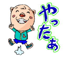 LION FAMILY IN NANIWA sticker #517984