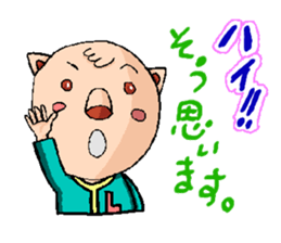 LION FAMILY IN NANIWA sticker #517986