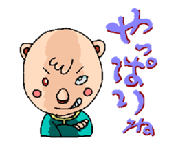 LION FAMILY IN NANIWA sticker #517989