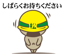 MATSU sticker #518082