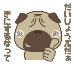 MATSU sticker #518085