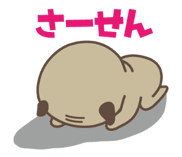 MATSU sticker #518096