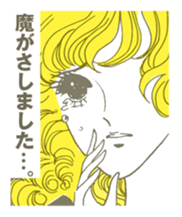 Girls' comic cool series vol. 1 sticker #518154