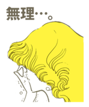 Girls' comic cool series vol. 1 sticker #518156