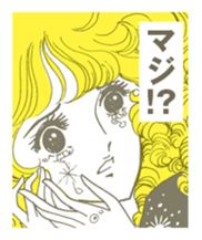 Girls' comic cool series vol. 1 sticker #518157