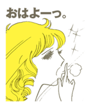 Girls' comic cool series vol. 1 sticker #518158