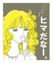 Girls' comic cool series vol. 1 sticker #518159