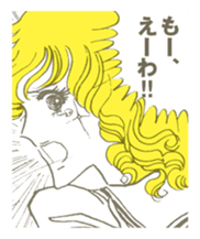 Girls' comic cool series vol. 1 sticker #518161