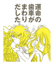 Girls' comic cool series vol. 1 sticker #518163