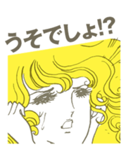 Girls' comic cool series vol. 1 sticker #518165