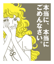 Girls' comic cool series vol. 1 sticker #518168