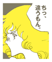 Girls' comic cool series vol. 1 sticker #518170