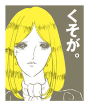 Girls' comic cool series vol. 1 sticker #518173