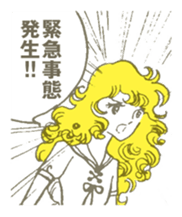 Girls' comic cool series vol. 1 sticker #518178