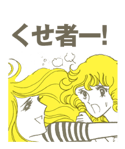 Girls' comic cool series vol. 1 sticker #518183