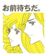 Girls' comic cool series vol. 1 sticker #518185