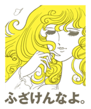 Girls' comic cool series vol. 1 sticker #518186