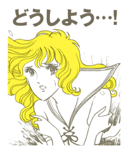 Girls' comic cool series vol. 1 sticker #518188