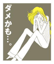 Girls' comic cool series vol. 1 sticker #518191