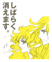 Girls' comic cool series vol. 1 sticker #518192